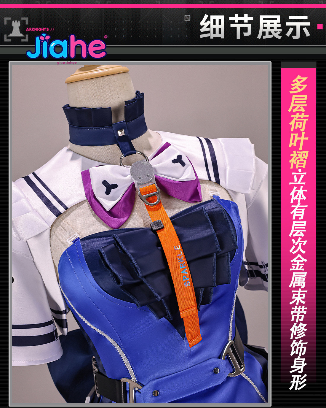 Cosplay Prop Making - Liino Arknights: Endfiel Cosplay-Kostüm für Damen,