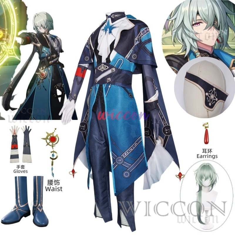 Anaxa Cosplay Prop - Honkai Star Rail Anaxa Cosplay Kostüm
