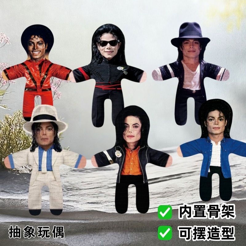 Detachable Cosplay Prop - 10cm Michael Jackson Cosplay-Puppe im neuen