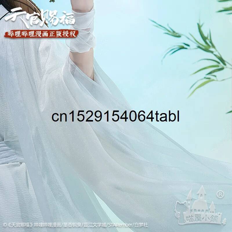 Tian Lian Cosplay Xie Kostüm G – Cosplay Prop Making Bewertung und Preis