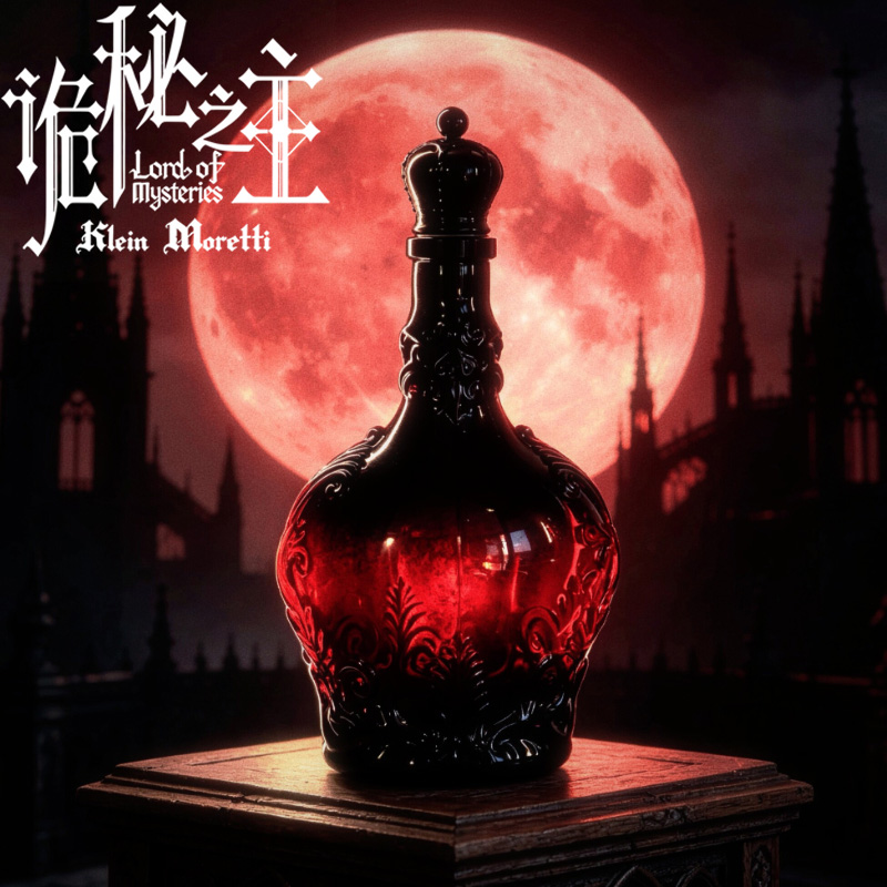 Anime Novel Lord of Mysteries  – Bloodborne Cosplay Prop Bewertung und Preis