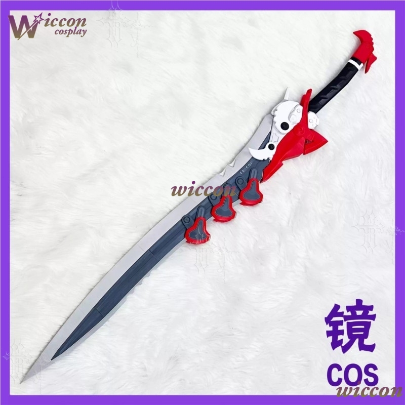 Ani Cos Arknights Endfield Lus – Detachable Cosplay Prop Bewertung und Preis