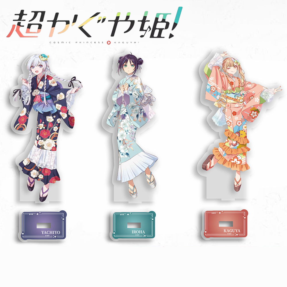 Anime Cosmic Princess Kaguya I – Cosplay Prop Making Bewertung und Preis