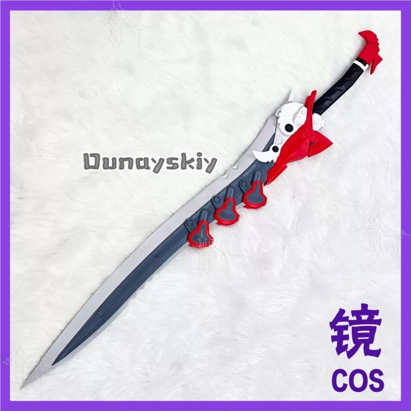KS*18Arknights Endfield Lusie  – Detachable Cosplay Prop Bewertung und Preis