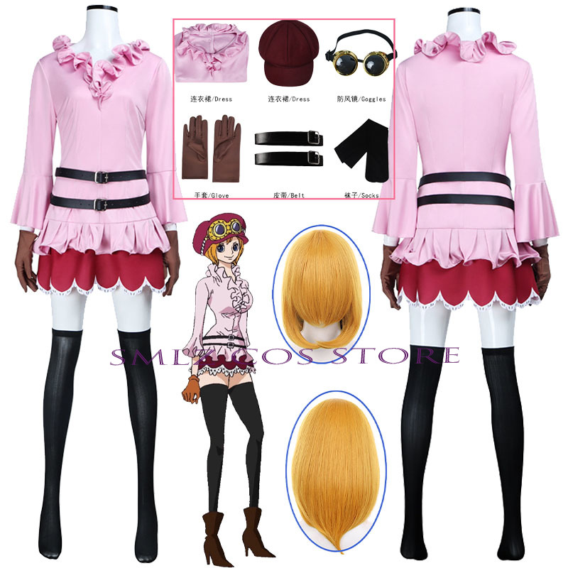 Anime Koala Cosplay Kostüm Dam – Prop For Cosplay Bewertung und Preis